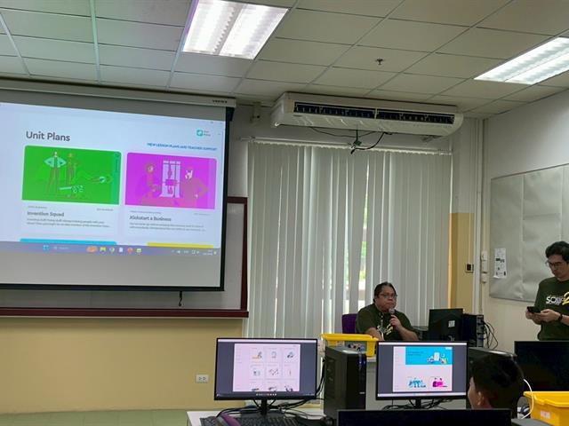 คณะวิทยาศาสตร์ มหาวิทยาลัยพะเยา