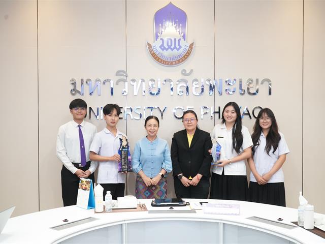 คณะเภสัชศาสตร์ มหาวิทยาลัยพะเยา ขอแสดงความยินดีกับนิสิตผู้ได้รับรางวัลและผ่านการคัดเลือกจัดแสดงผลงานในโครงการ Startup Thailand League ประจำปีงบประมาณ 2568