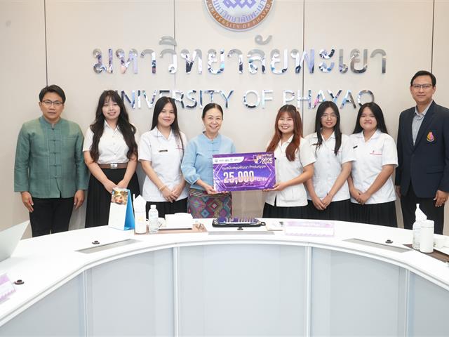 คณะเภสัชศาสตร์ มหาวิทยาลัยพะเยา ขอแสดงความยินดีกับนิสิตผู้ได้รับรางวัลและผ่านการคัดเลือกจัดแสดงผลงานในโครงการ Startup Thailand League ประจำปีงบประมาณ 2568