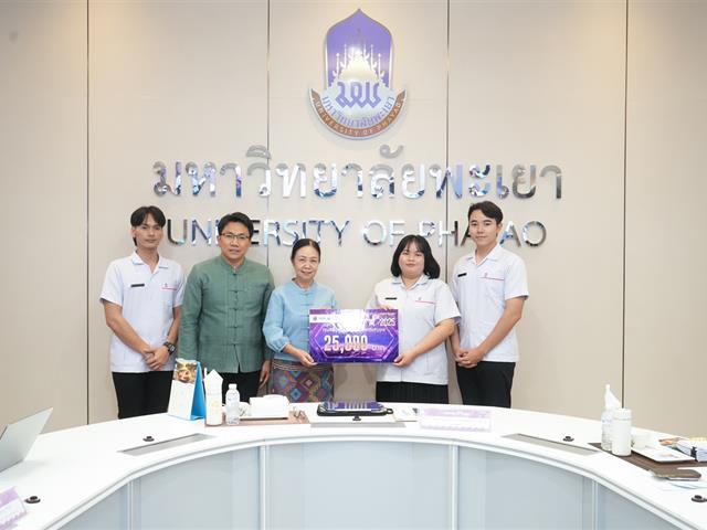 คณะเภสัชศาสตร์ มหาวิทยาลัยพะเยา ขอแสดงความยินดีกับนิสิตผู้ได้รับรางวัลและผ่านการคัดเลือกจัดแสดงผลงานในโครงการ Startup Thailand League ประจำปีงบประมาณ 2568