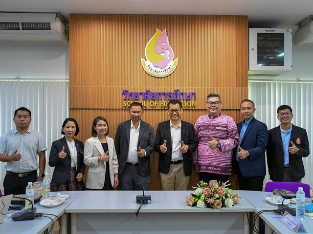 วิทยาลัยการศึกษา รับการตรวจประเมินการประกันคุณภาพการศึกษา ระดับหลักสูตร ตามเกณฑ์ (AUN-QA) ประจำปีการศึกษา 2567