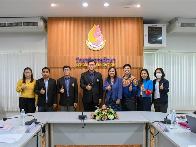 วิทยาลัยการศึกษา รับการตรวจประเมินการประกันคุณภาพการศึกษา ระดับหลักสูตร ตามเกณฑ์ (AUN-QA) ประจำปีการศึกษา 2567