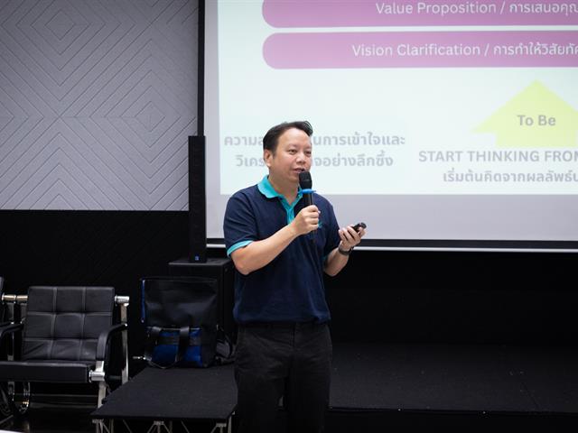 คณะบริหารธุรกิจและนิเทศศาสตร์  