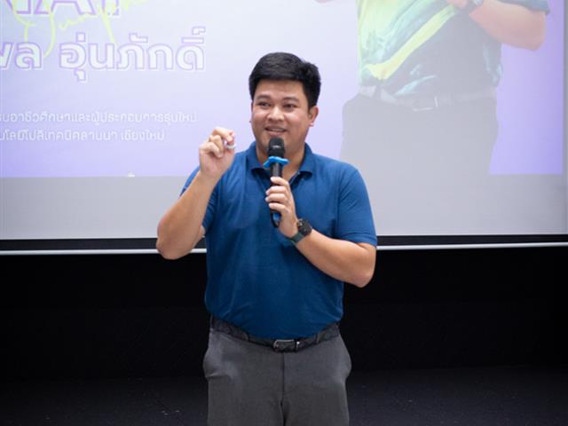 คณะบริหารธุรกิจและนิเทศศาสตร์  