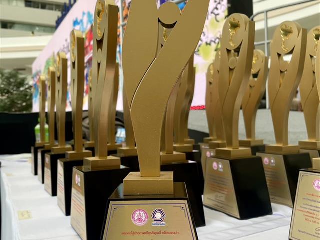 รับโล่เชิดชูเกียรติ “องค์กรที่สนับสนุนการสร้างพื้นที่จัดการตนเองของภาคประชาสังคม”