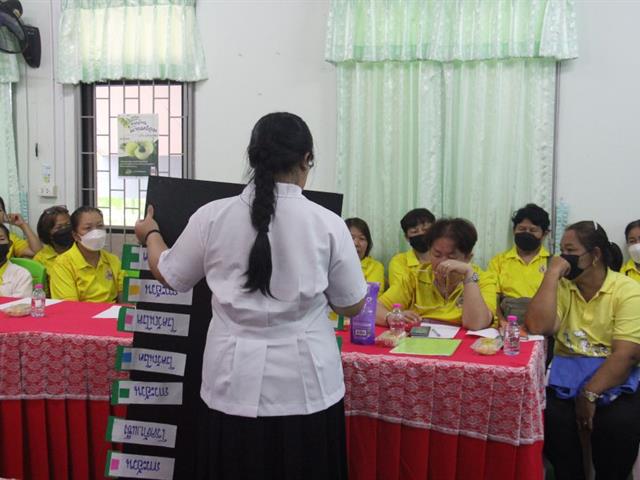 เทคนิคการแพทย์ชุมชน ให้ความรู้เรื่องการเก็บตัวอย่างตรวจสุขภาพกับ อสม