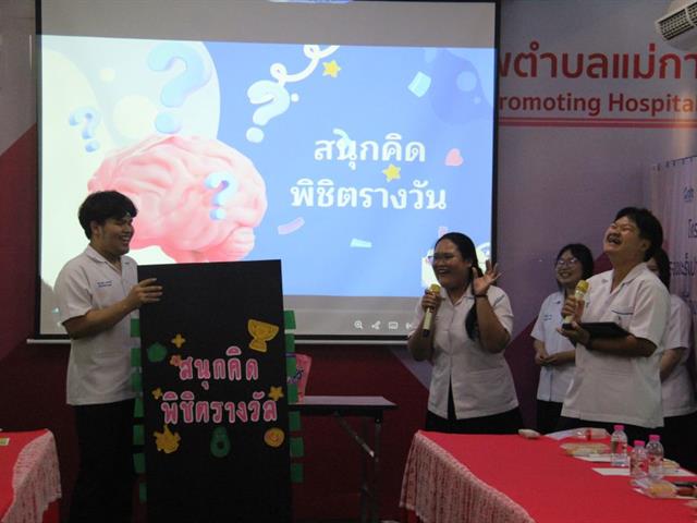 เทคนิคการแพทย์ชุมชน ให้ความรู้เรื่องการเก็บตัวอย่างตรวจสุขภาพกับ อสม