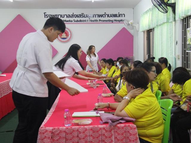 เทคนิคการแพทย์ชุมชน ให้ความรู้เรื่องการเก็บตัวอย่างตรวจสุขภาพกับ อสม