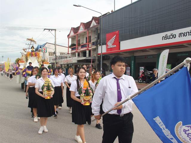 คณะสหเวชศาสตร์ มหาวิทยาลัยพะเยา เข้าร่วมประเพณีแห่ผ้าห่มพระธาตุจอมทอง มหาวิทยาลัยพะเยา ประจำปี 2568