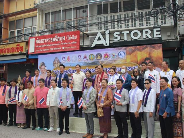 คณะสหเวชศาสตร์ มหาวิทยาลัยพะเยา เข้าร่วมประเพณีแห่ผ้าห่มพระธาตุจอมทอง มหาวิทยาลัยพะเยา ประจำปี 2568