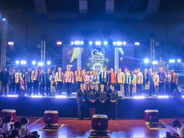 School of Education participated in the Open UP 2025 activity “Sri Siam Ngam Si La, uniting faith to the University of Phayao”
