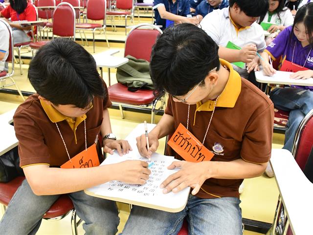 School of Education conducted the “Leadership Bonding Camp” to strengthen connections among members of the School of Education Student Association, Academic Year 2025