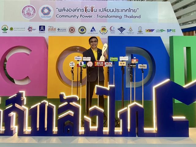 องค์กรที่สนับสนุนการสร้างพื้นที่จัดการตนเองของภาคประชาสังคม