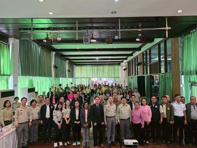 พ.ร.บ.อุทยานแห่งชาติ