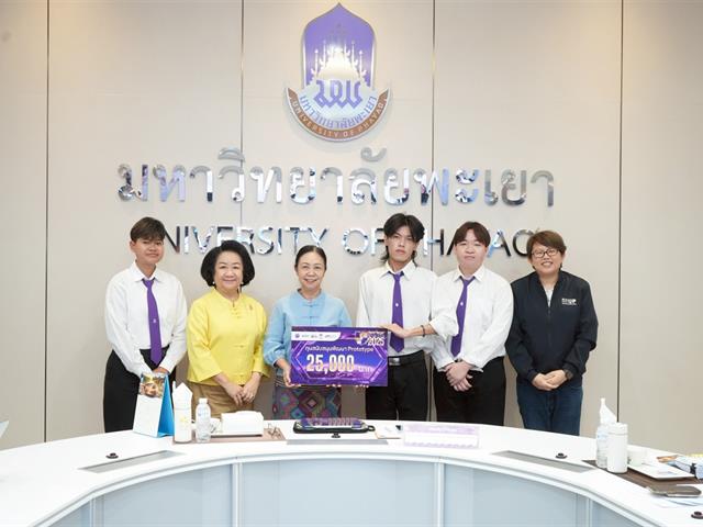 UP Congratulates Award-Winning