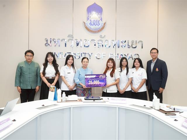 UP Congratulates Award-Winning