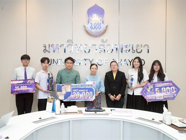 UP Congratulates Award-Winning