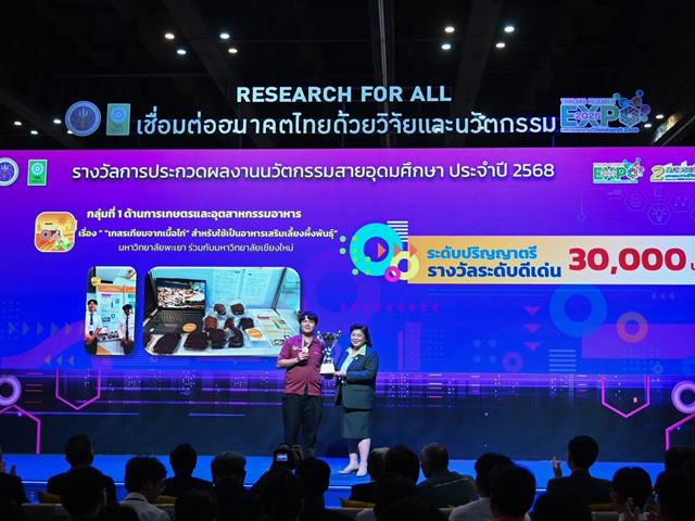การหมักผึ้งตัวเต็มวัยเป็นซอสปรุงรส