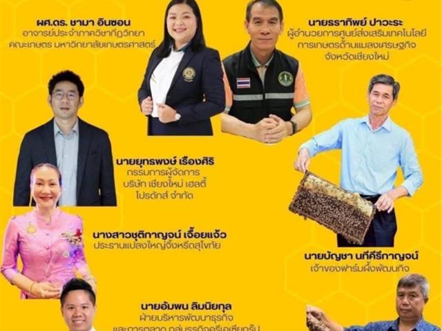 คณะวิทยาศาสตร์ มหาวิทยาลัยพะเยา