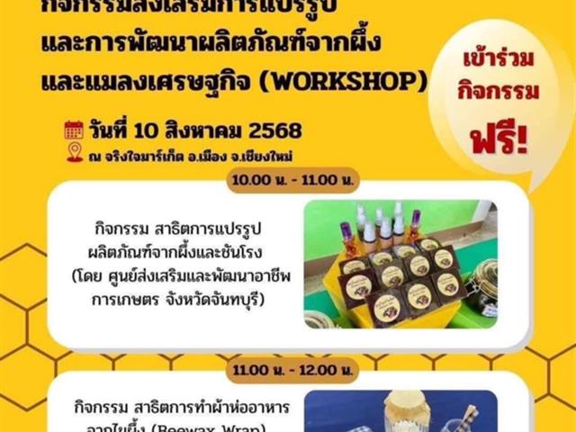 คณะวิทยาศาสตร์ มหาวิทยาลัยพะเยา