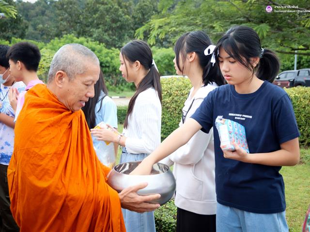 โรงเรียนสาธิตมหาวิทยาลัยพะเยา 