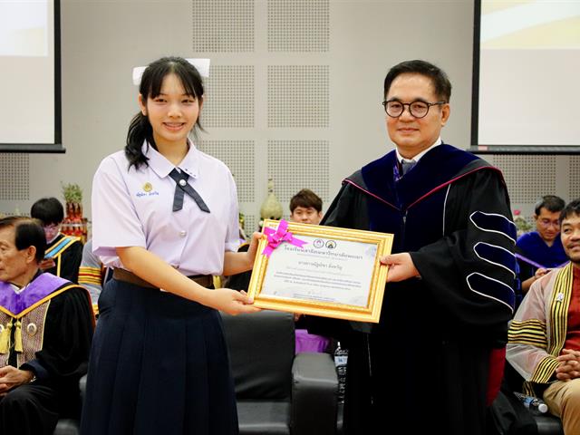 โรงเรียนสาธิตมหาวิทยาลัยพะเยา 