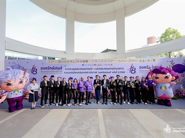 โรงเรียนสาธิตมหาวิทยาลัยพะเยา 