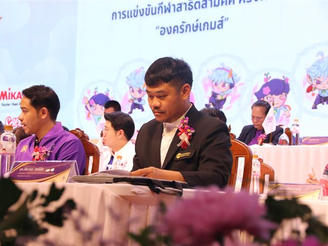 โรงเรียนสาธิตมหาวิทยาลัยพะเยา 