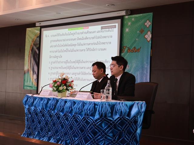 โรงเรียนสาธิตมหาวิทยาลัยพะเยา 