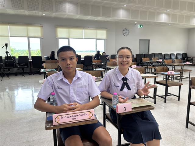 โรงเรียนสาธิตมหาวิทยาลัยพะเยา 