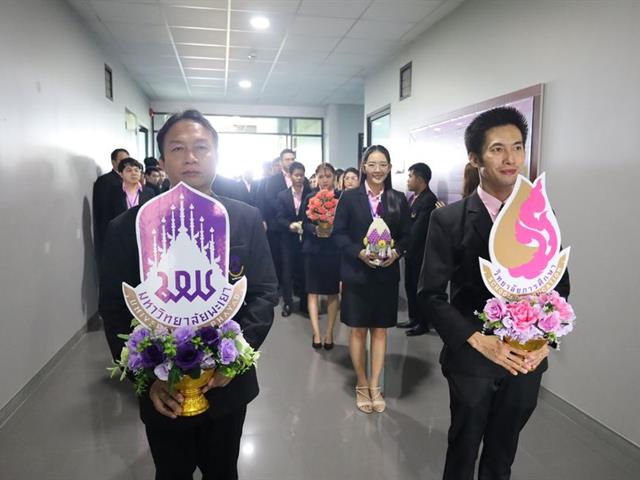 พิธีไหว้ครูนิสิตวิทยาเขตเชียงราย ปี68