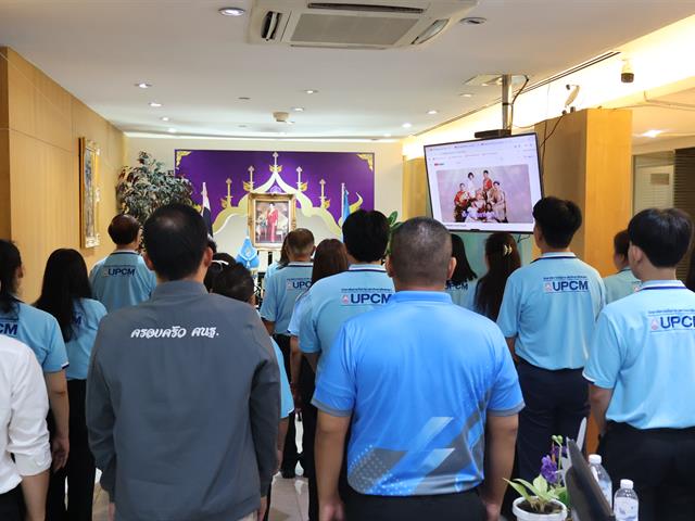 จัดพิธีถวายพระพรชัยมงคลเนื่องในโอกาสวันเฉลิมพระชนมพรรษาสมเด็จพระนางเจ้าสิริกิติ์ พระบรมราชินีนาถ พระบรมราชชนนีพันปีหลวง 12 สิงหาคม 2568