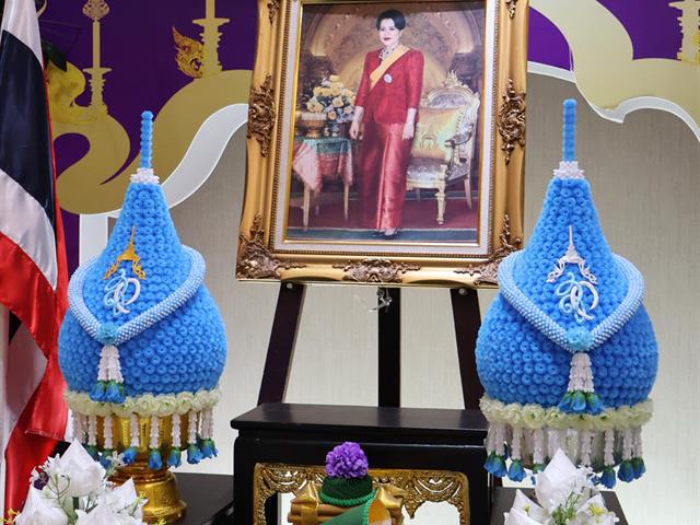 จัดพิธีถวายพระพรชัยมงคลเนื่องในโอกาสวันเฉลิมพระชนมพรรษาสมเด็จพระนางเจ้าสิริกิติ์ พระบรมราชินีนาถ พระบรมราชชนนีพันปีหลวง 12 สิงหาคม 2568