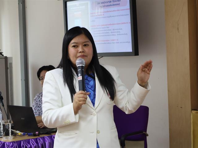 หลักสูตรการศึกษามหาบัณฑิต สาขาวิชาการบริหารการศึกษา จัดบรรยายพิเศษเรื่อง “การวิเคราะห์ความต้องการพัฒนาของครู และการวางแผนนิเทศ ภายในสถานศึกษา”