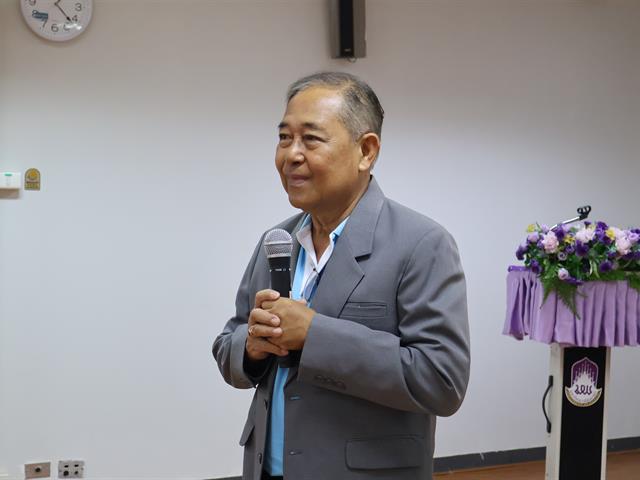 หลักสูตรการศึกษามหาบัณฑิต สาขาวิชาการบริหารการศึกษา จัดบรรยายพิเศษเรื่อง “การวิเคราะห์ความต้องการพัฒนาของครู และการวางแผนนิเทศ ภายในสถานศึกษา”