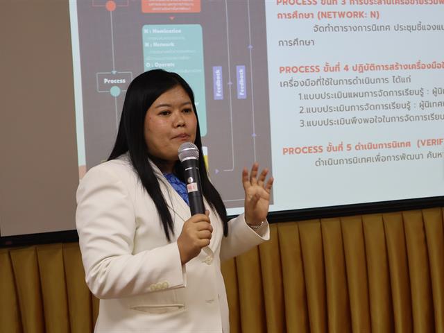 หลักสูตรการศึกษามหาบัณฑิต สาขาวิชาการบริหารการศึกษา จัดบรรยายพิเศษเรื่อง “การวิเคราะห์ความต้องการพัฒนาของครู และการวางแผนนิเทศ ภายในสถานศึกษา”
