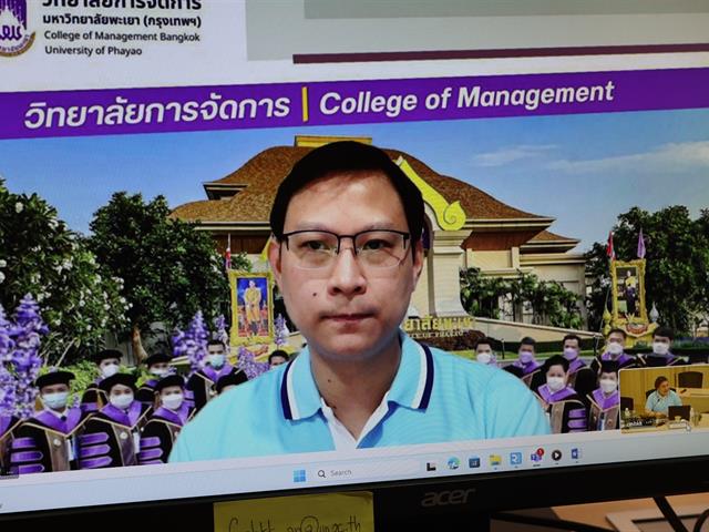 วิทยาลัยการจัดการ มหาวิทยาลัยพะเยา จัดโครงการทบทวนและจัดทำแผนปฏิบัติการ ประจำปีงบประมาณ 2569