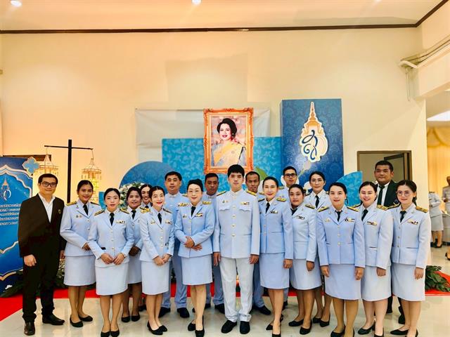 เฉลิมพระเกียรติสมเด็จพระนางเจ้าสิริกิติ์ พระบรมราชินีนาถ พระบรมราชชนนีพันปีหลวง
