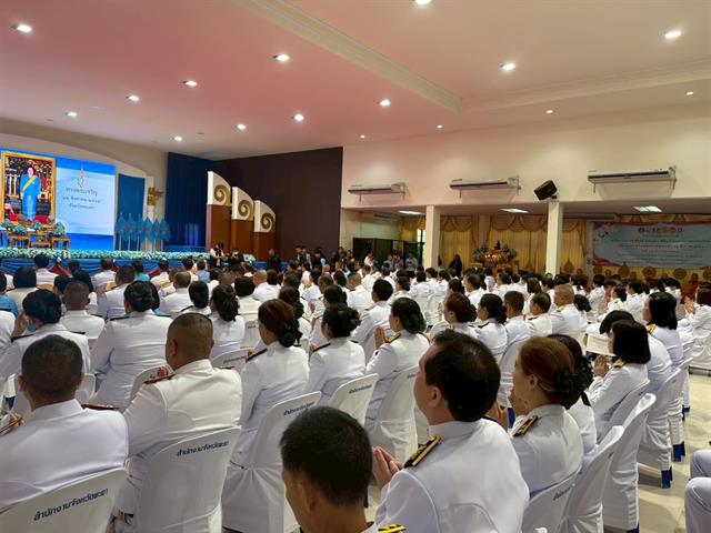 เฉลิมพระเกียรติสมเด็จพระนางเจ้าสิริกิติ์ พระบรมราชินีนาถ พระบรมราชชนนีพันปีหลวง