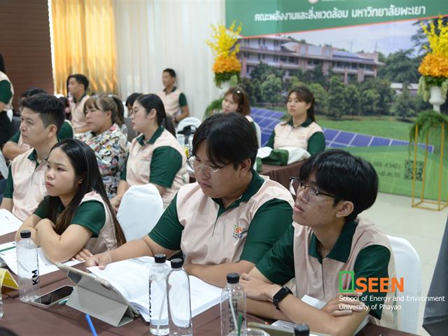 University of Phayao 