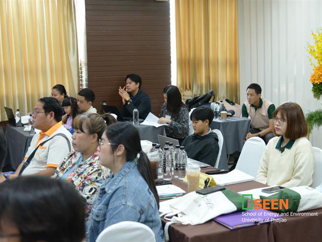 University of Phayao 