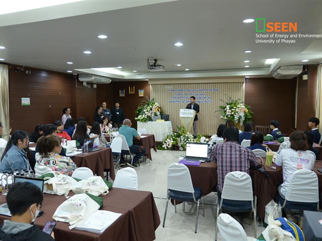 University of Phayao 