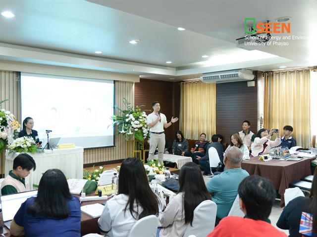 University of Phayao 