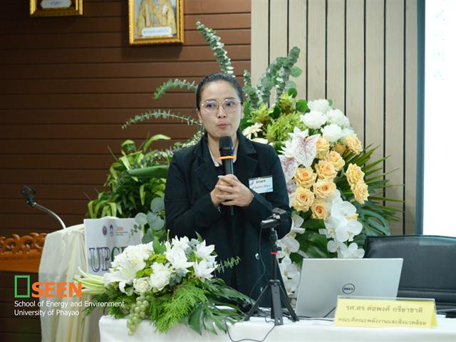 University of Phayao 
