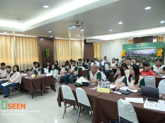 University of Phayao 