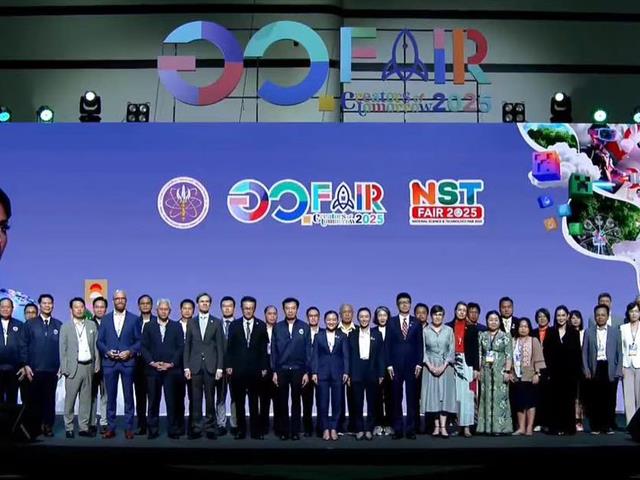 มหาวิทยาลัยพะเยา ร่วมพิธีเปิดงาน “อว.แฟร์ 2025”  และ “มหกรรมวิทยาศาสตร์และเทคโนโลยีแห่งชาติ ประจำปี 2568”  พร้อมร่วมแสดงผลงานวิจัยและนวัตกรรม