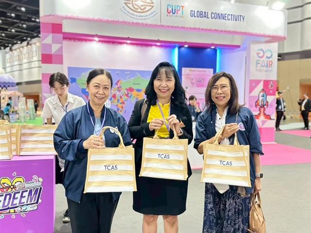 มหาวิทยาลัยพะเยา ร่วมพิธีเปิดงาน “อว.แฟร์ 2025”  และ “มหกรรมวิทยาศาสตร์และเทคโนโลยีแห่งชาติ ประจำปี 2568”  พร้อมร่วมแสดงผลงานวิจัยและนวัตกรรม