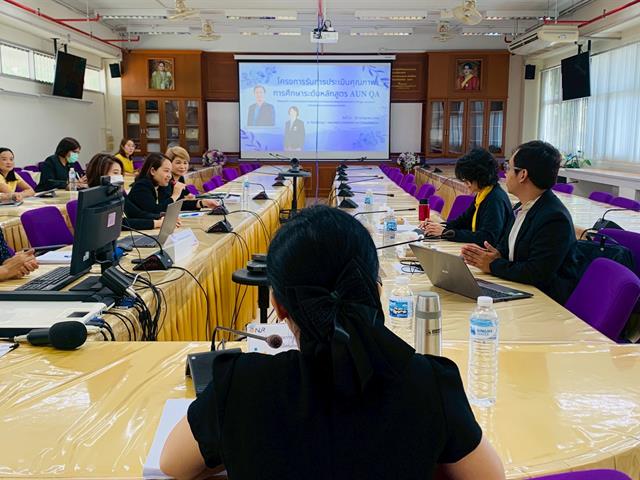 คณะพยาบาลศาสตร์  มหาวิทยาลัยพะเยา รับการประเมินคุณภาพการศึกษาภายใน ระดับหลักสูตร หลักสูตรพยาบาลศาสตรมหาบัณฑิต สาขาการพยาบาลผู้ใหญ่และผู้สูงอายุ 
