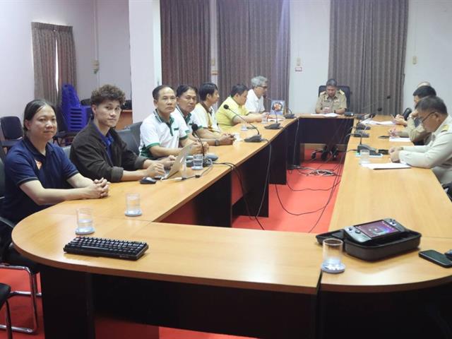 พัฒนา “Smart City” จังหวัดสกลนคร