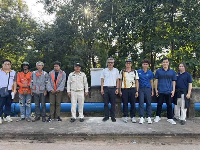 พัฒนา “Smart City” จังหวัดสกลนคร